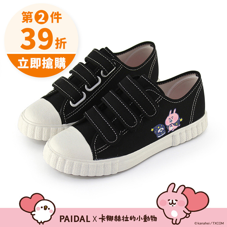 Paidal x 卡娜赫拉的小動物  星星旅途免綁帶魔鬼氈帆布鞋餅乾鞋-黑