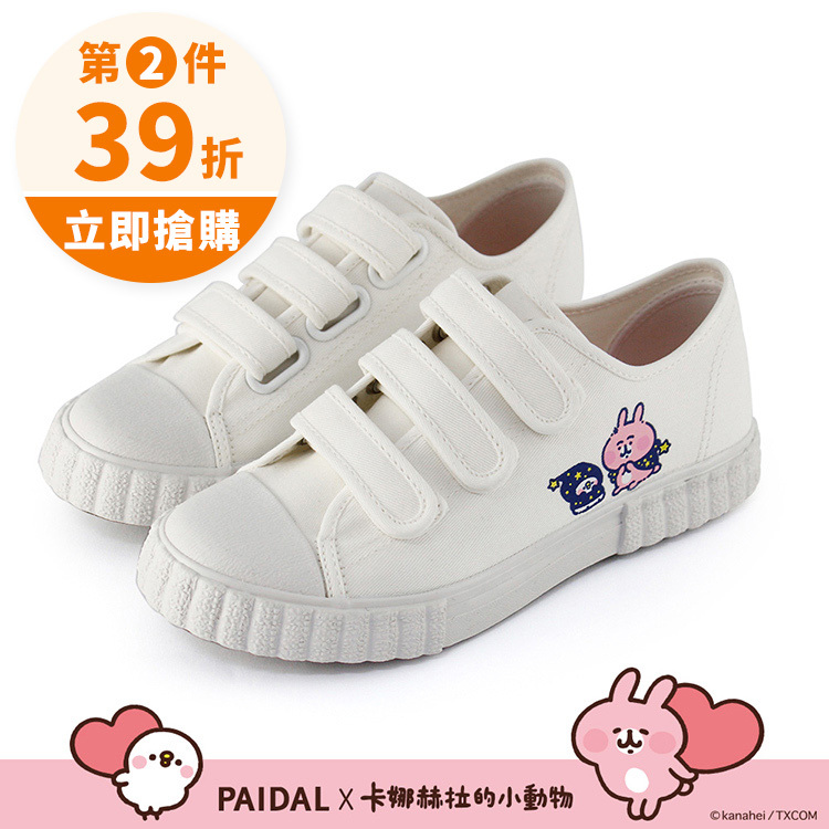 Paidal x 卡娜赫拉的小動物 星星旅途免綁帶魔鬼氈帆布鞋餅乾鞋-白