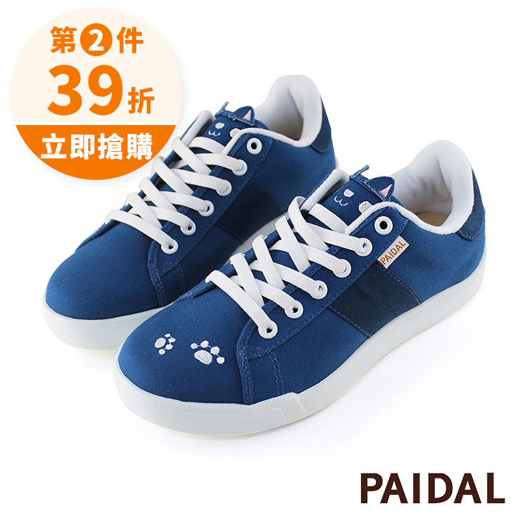 Paidal 貓咪&腳印免綁帶休閒鞋不彎腰輕運動鞋-深藍