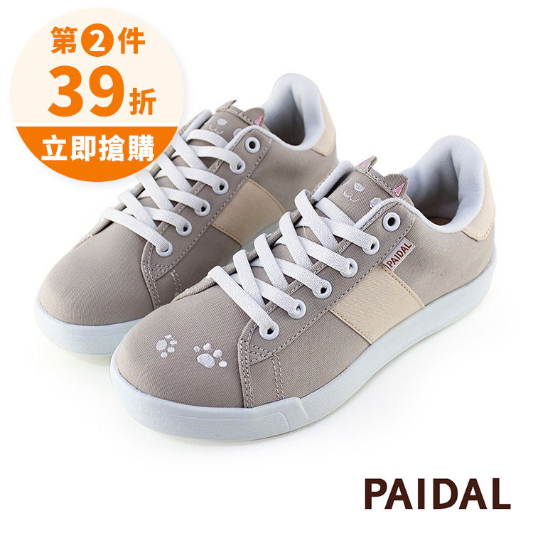 Paidal 貓咪&腳印免綁帶休閒鞋不彎腰輕運動鞋-杏