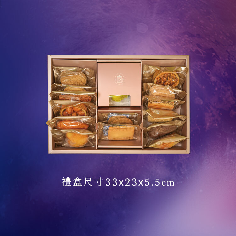 【2026中秋限定】旺月菓子禮盒 -15入 A-6