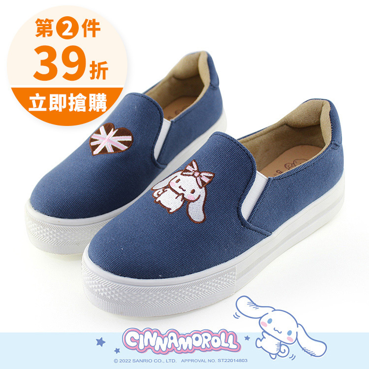 Paidal x Cinnamoroll 大耳狗喜拿不對稱厚底懶人鞋不彎腰鞋-英國藍