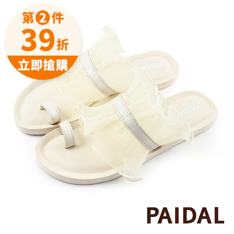 Paidal 翻滾蕾絲裸感拖鞋涼鞋-雪紗白