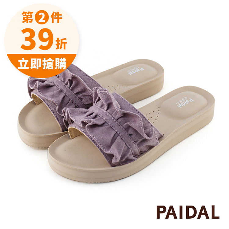 Paidal 荷葉牛仔厚底一片式美型涼拖鞋-藕芋紫