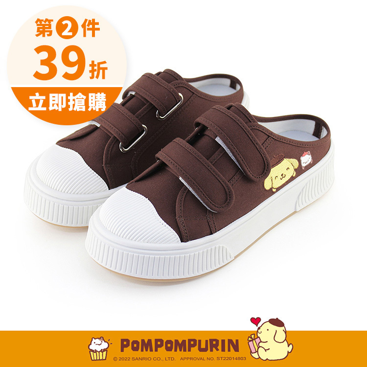 Paidal x Pompompurin 布丁狗畫家厚底休閒鞋帆布鞋穆勒鞋-咖