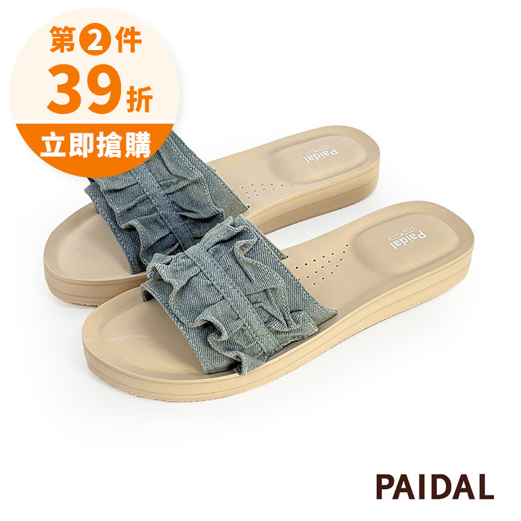 Paidal 荷葉牛仔厚底一片式美型涼拖鞋-牛仔藍