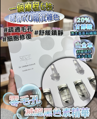 Neu-F Pro Exo Glicolico 20
