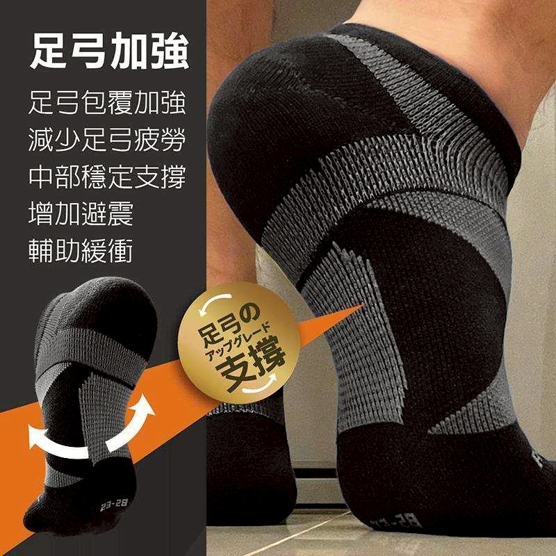 WSBB12431  台灣亞斯多ASEDO 輕壓力抗菌除臭足弓踝襪8雙組｜全黑限定款（9月底）