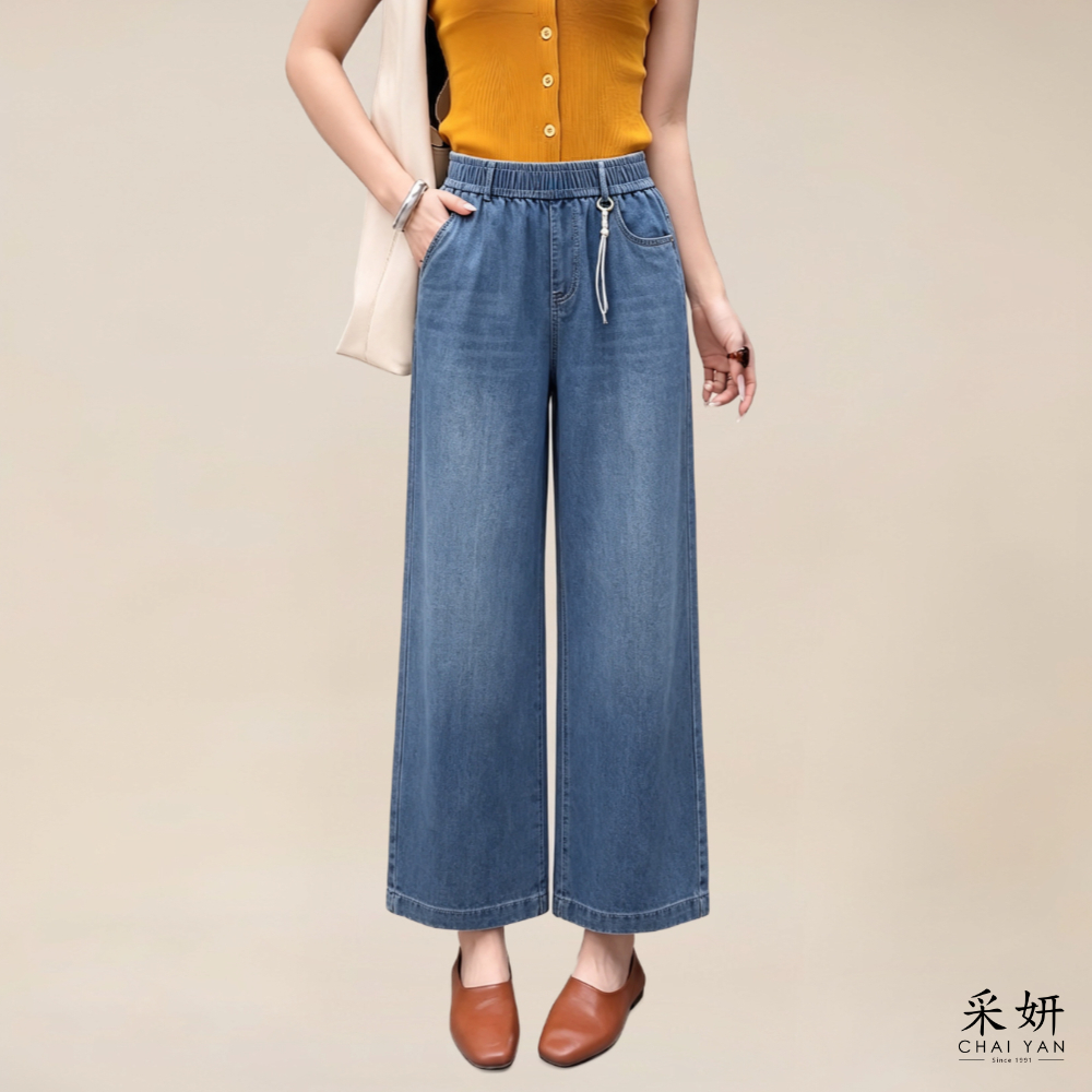 流蘇掛飾水洗牛仔直筒寬褲