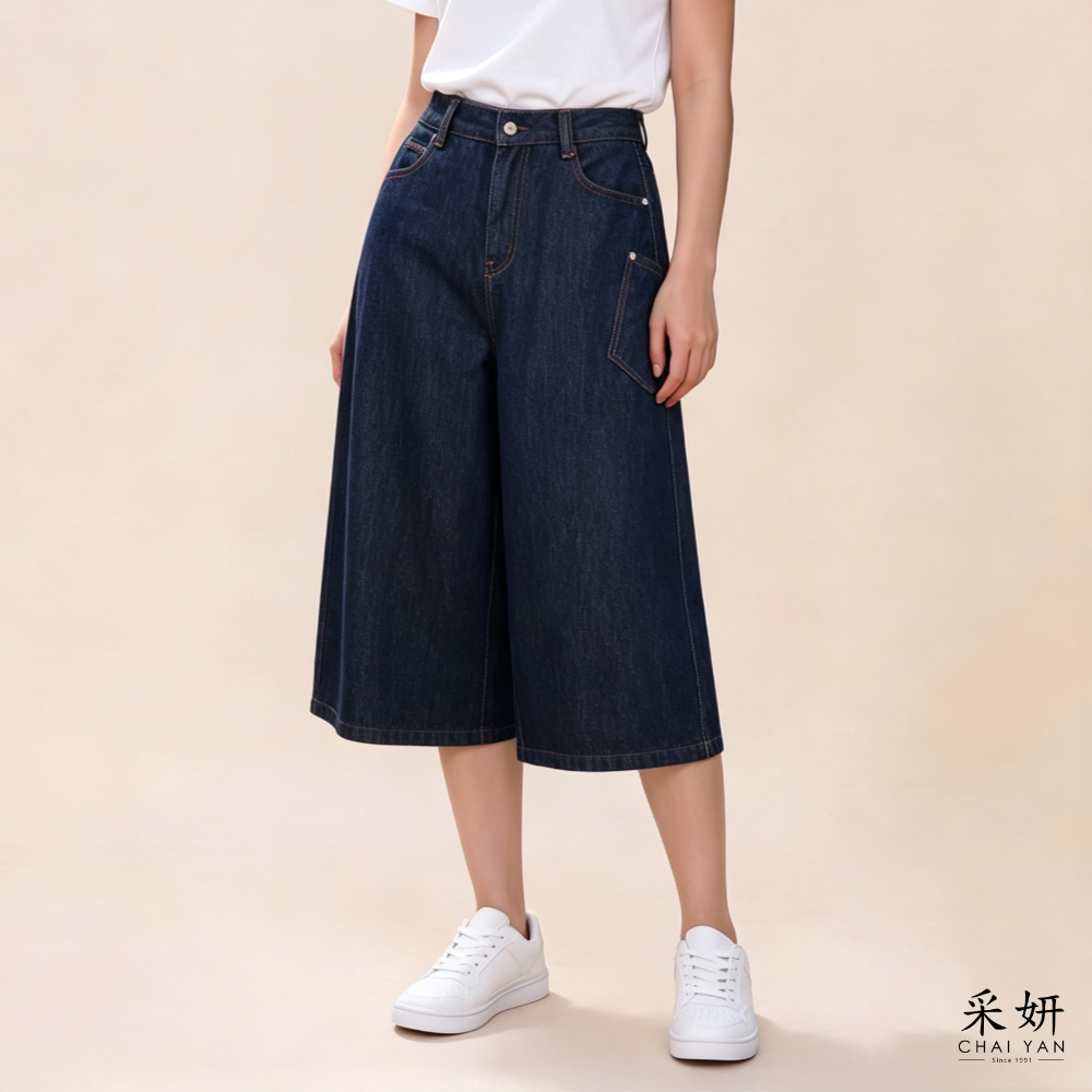 復古撞色車線工裝牛仔寬褲