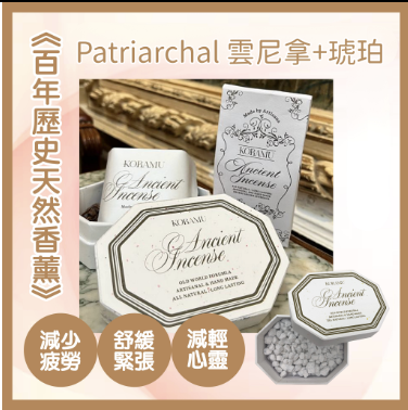 Koramu Patriarchal 琥珀香草80G