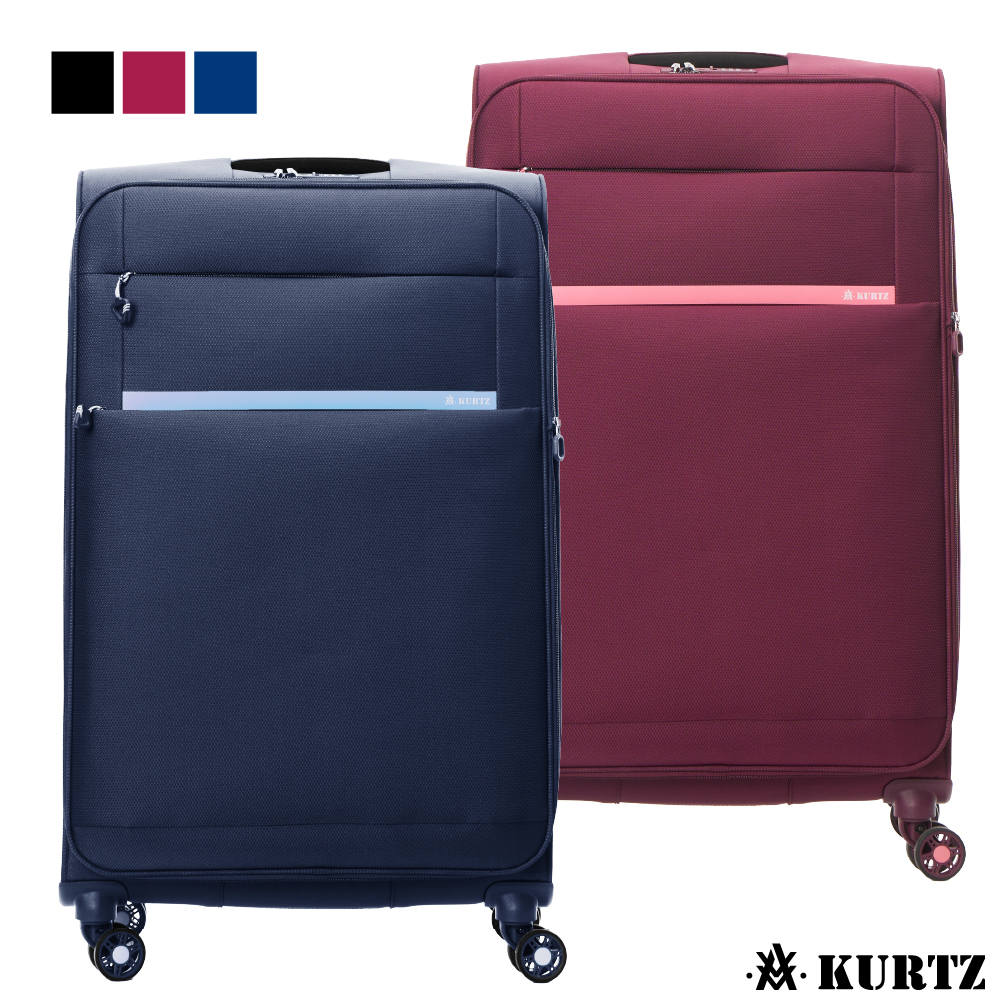 【Kurtz】 28吋超輕量悠旅系列旅行箱/行李箱(3色可選)