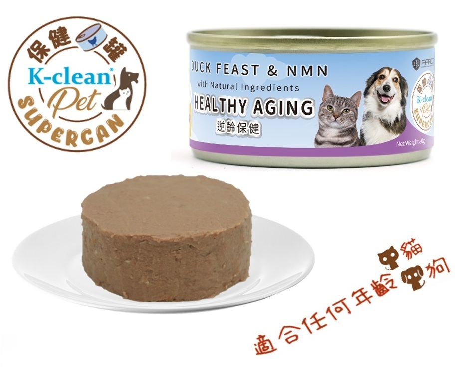 SUPERCAN 保健罐罐系列 (貓狗) - 逆齡修復（鴨肉盛宴+NMN）