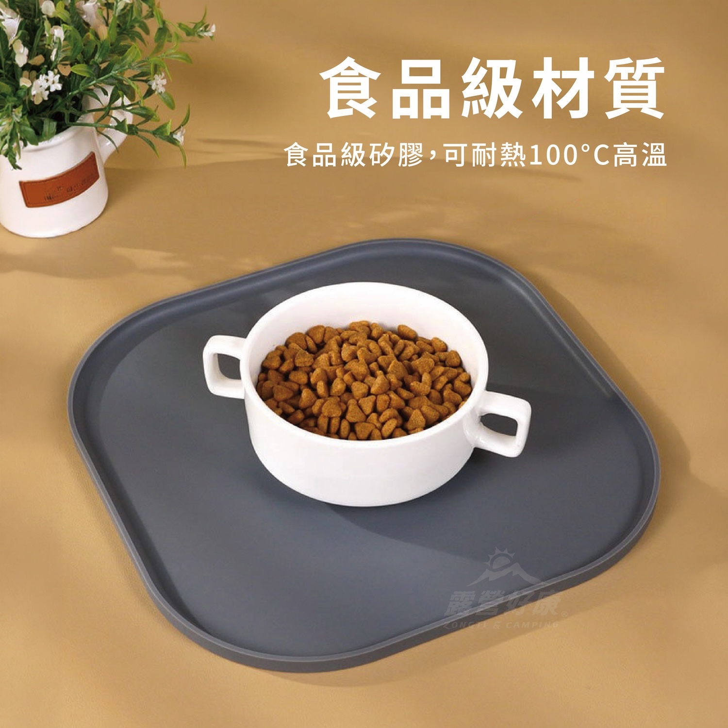 【ZONGTI】寵物淨食墊｜食品級矽膠防溢寵物餐墊 GD11