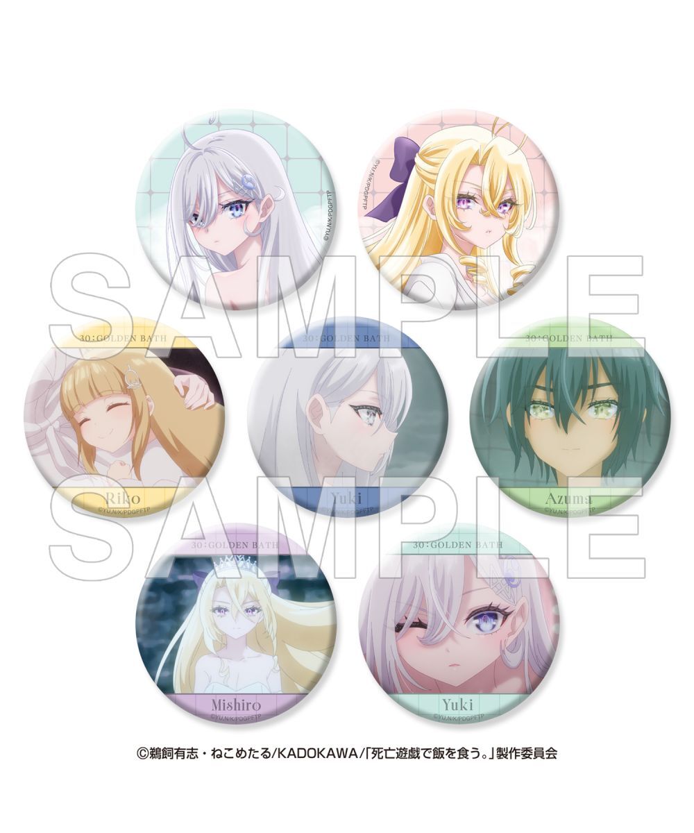 預購-死亡遊戯で飯を食う。 徽章＋ ver. GOLDEN BATH BOX販售【日本進口精品】