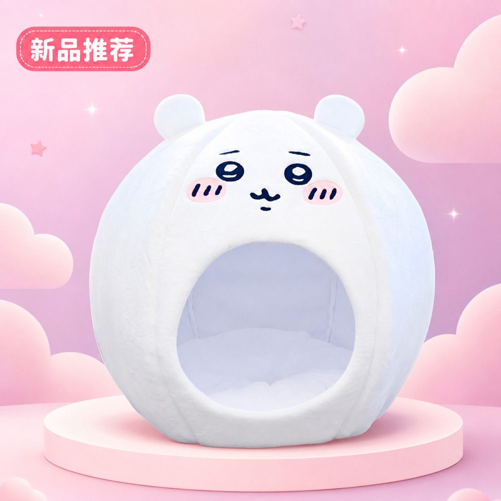 圓頂寵物睡窩-吉伊卡哇