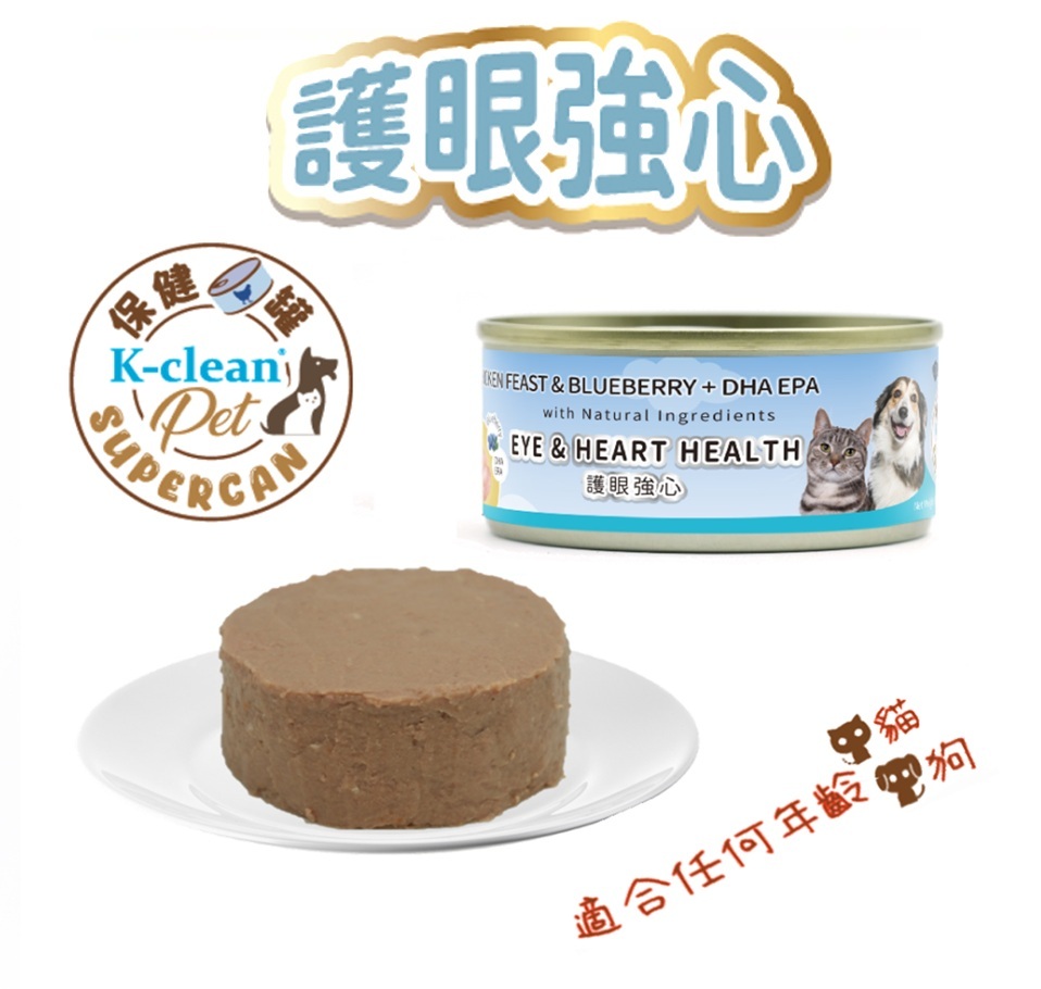 SUPERCAN 保健罐罐系列 (貓狗) - 護眼強心 (DHA EPA) 80g