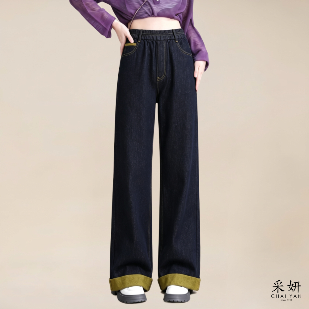 跳色褲口牛仔直筒褲
