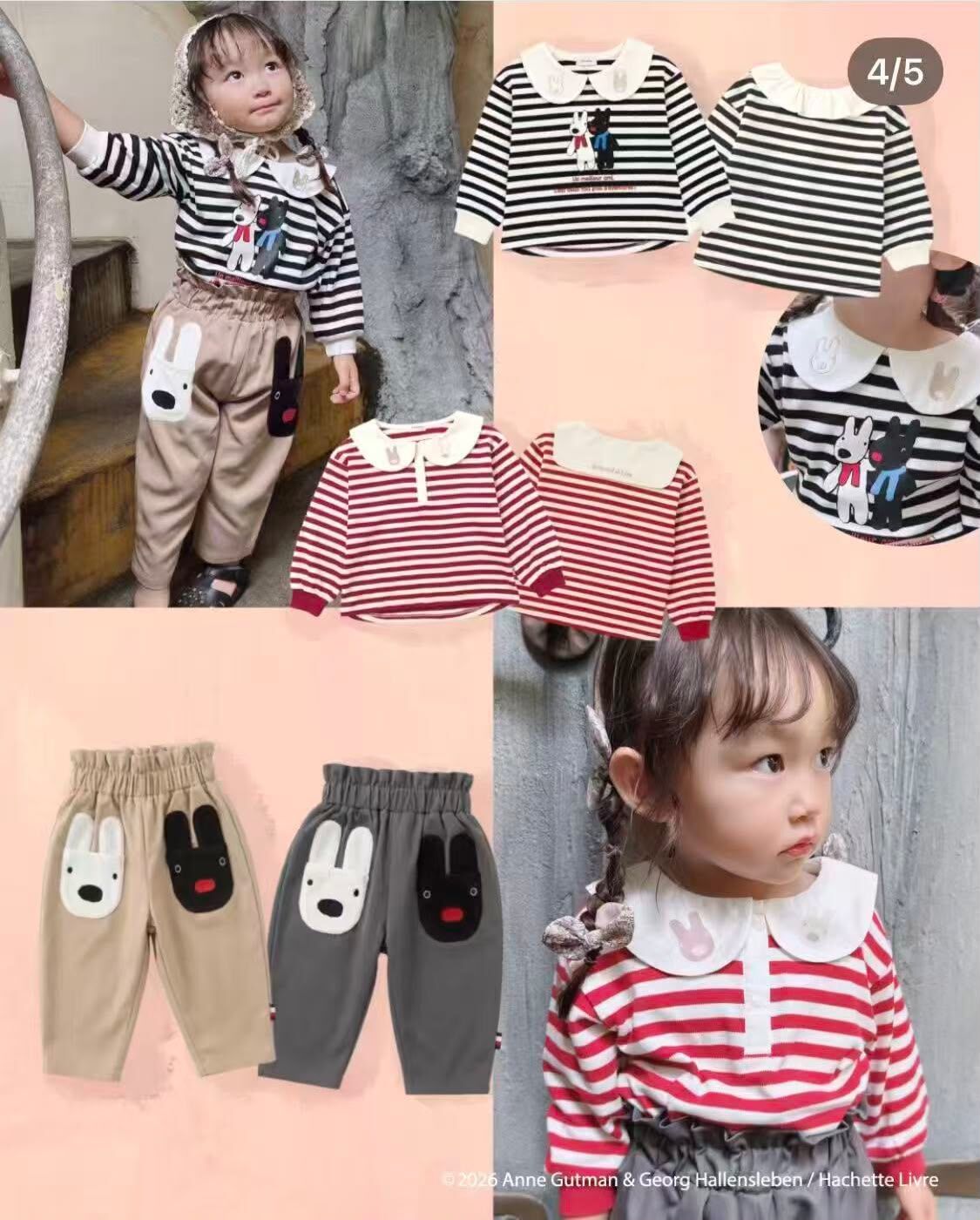日單 Gaspard et Lisa系列