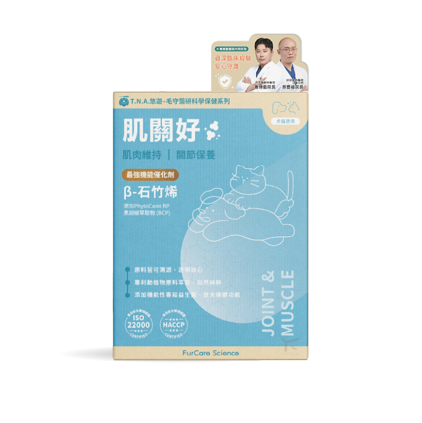 毛守醫研科學保健-肌關好 (全齡犬貓)
