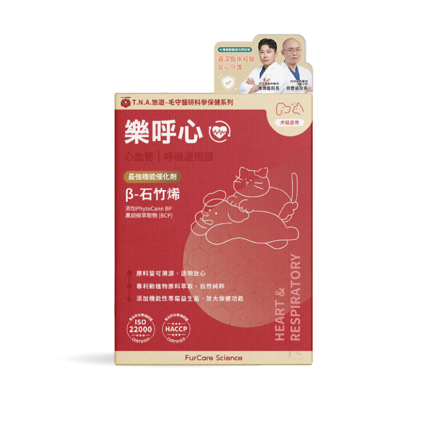 毛守醫研科學保健-樂呼心 (全齡犬貓)
