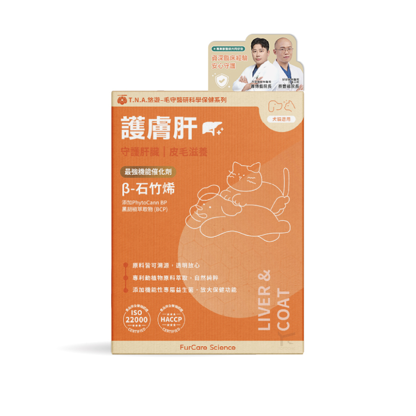 毛守醫研科學保健-護膚肝 (全齡犬貓)
