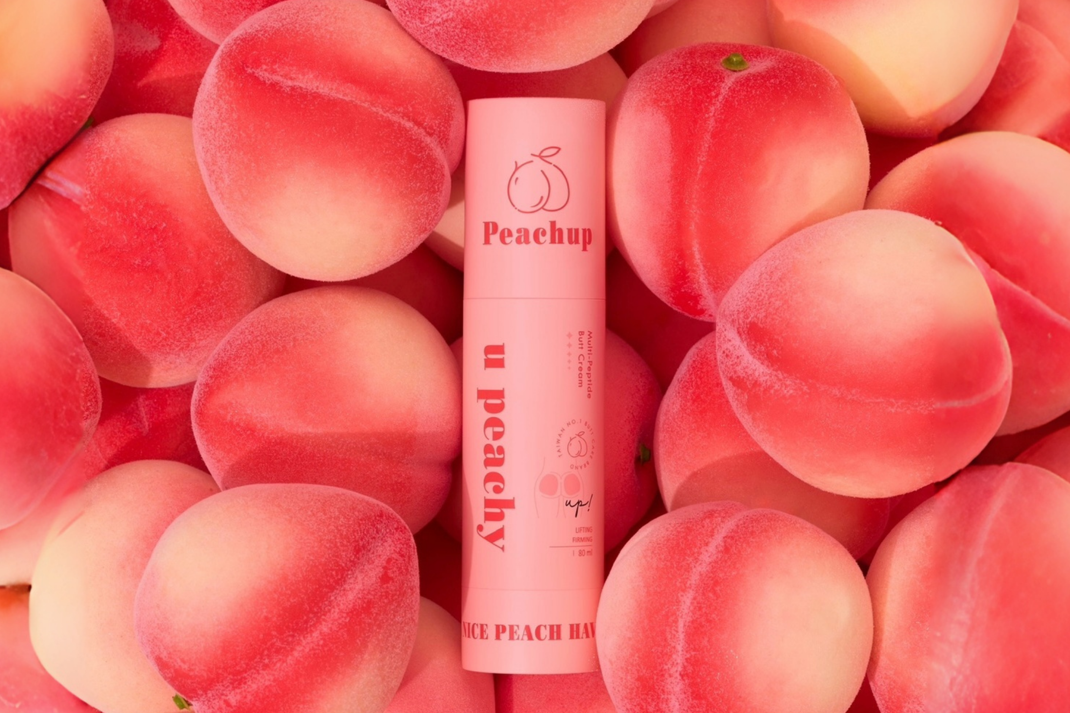 Peachup臀部保養,屁股可以保養嗎,女生保養屁股,提臀霜,美臀霜,屁股太扁怎麼辦,屁股下垂,u peachy提臀霜美臀霜