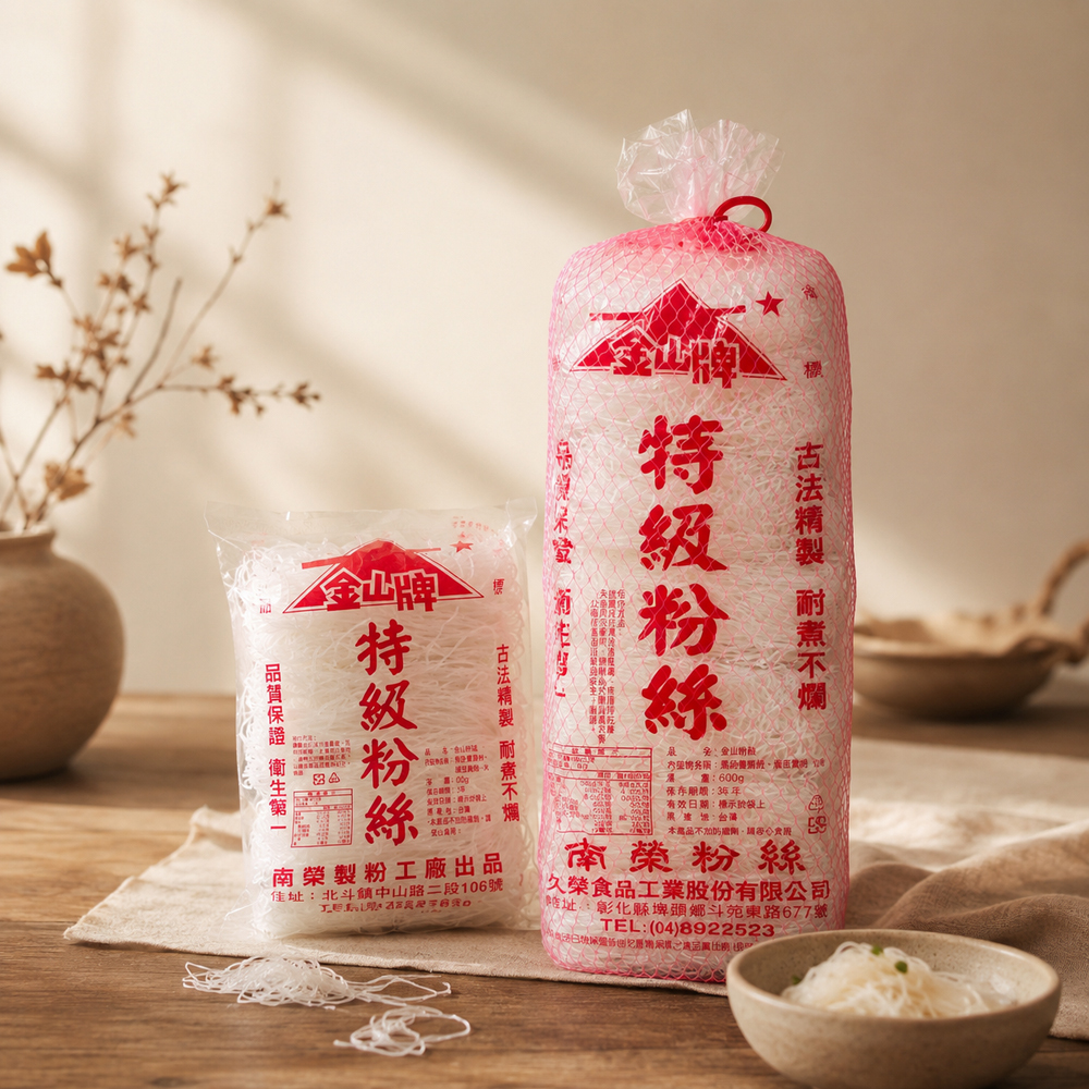 金山牌特級冬粉
