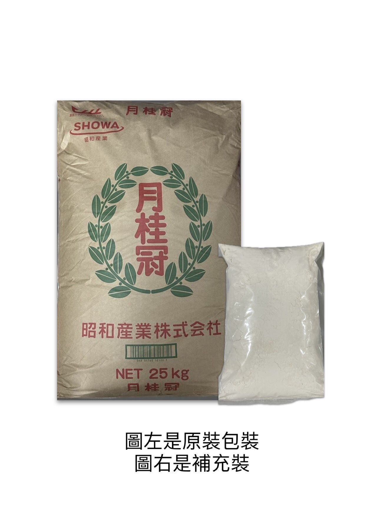 Gekkeikan cake Flour 3kg