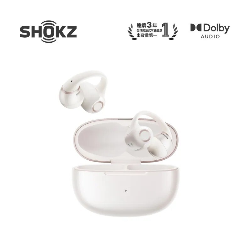 【SHOKZ】OpenDots 2 E320 杜比音效開放式耳夾藍牙耳機