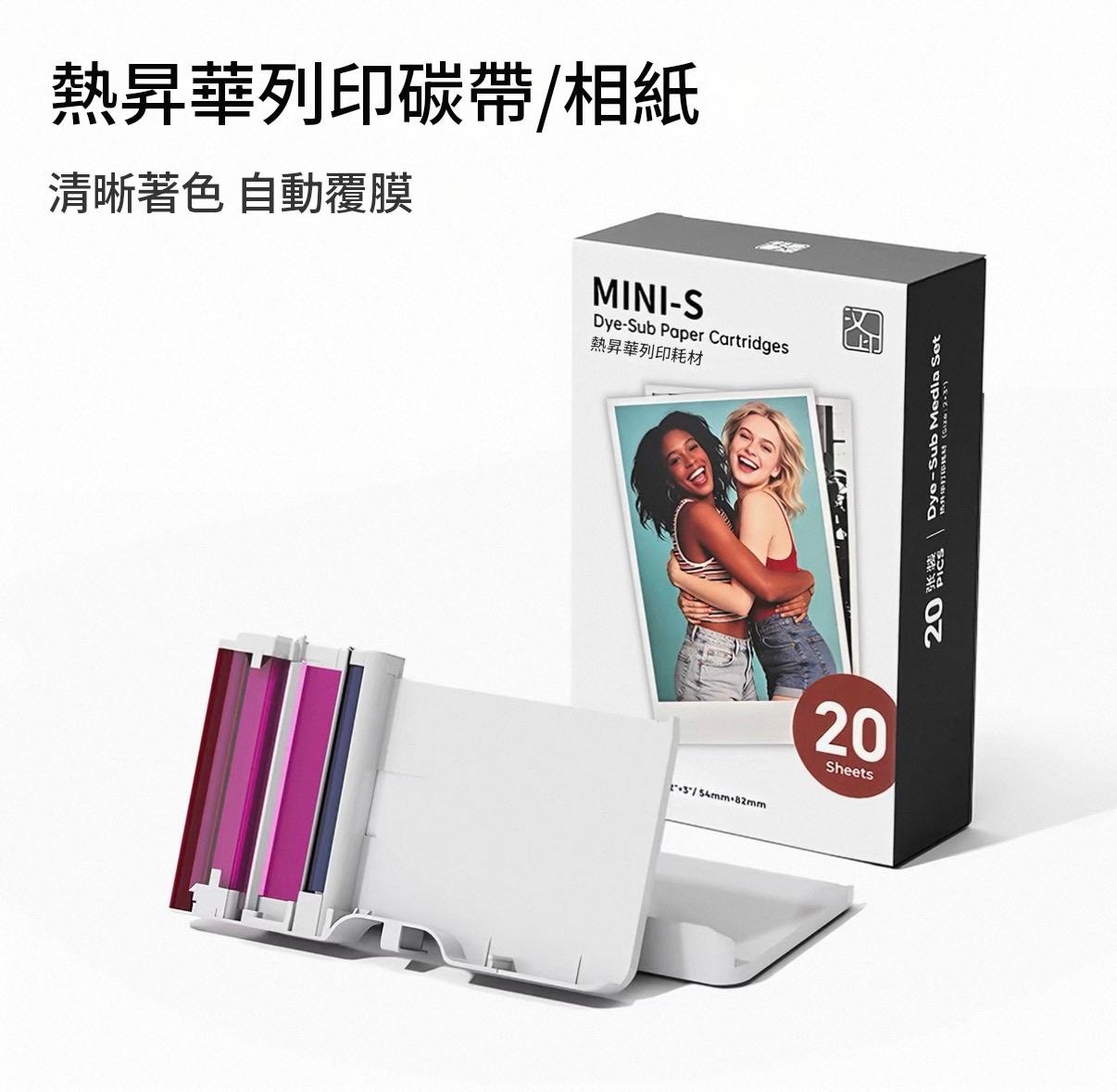 漢印 馬卡龍拍立得 Z6 相紙 底片 加購