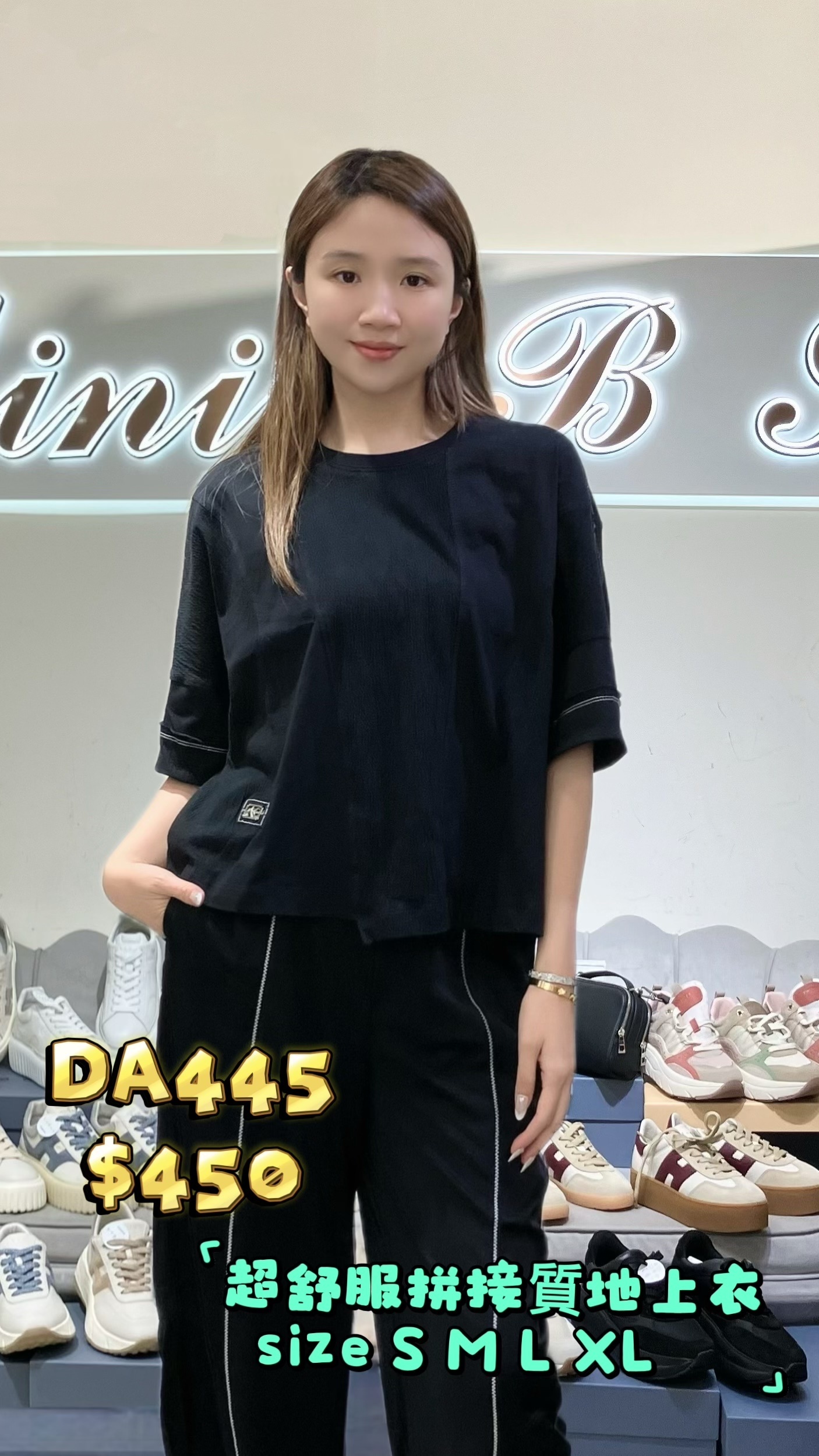 DA445 -T