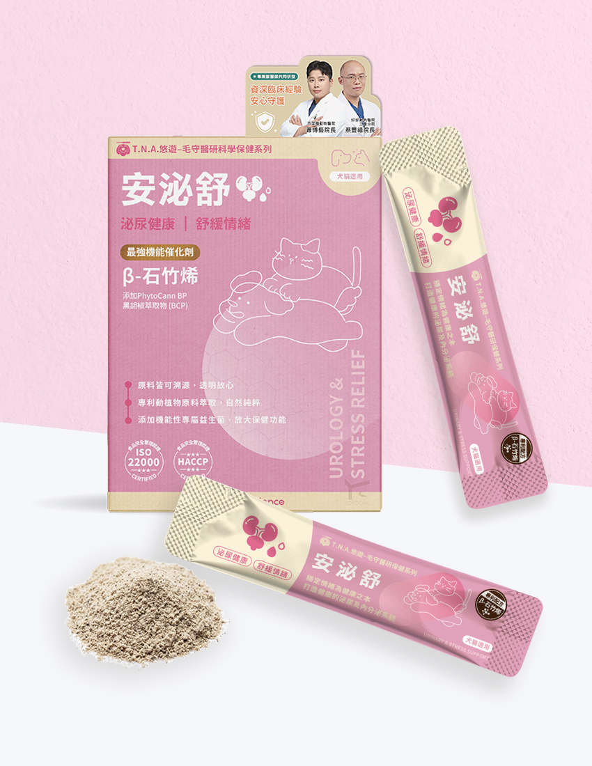 毛守醫研科學保健-安泌舒 (全齡犬貓)