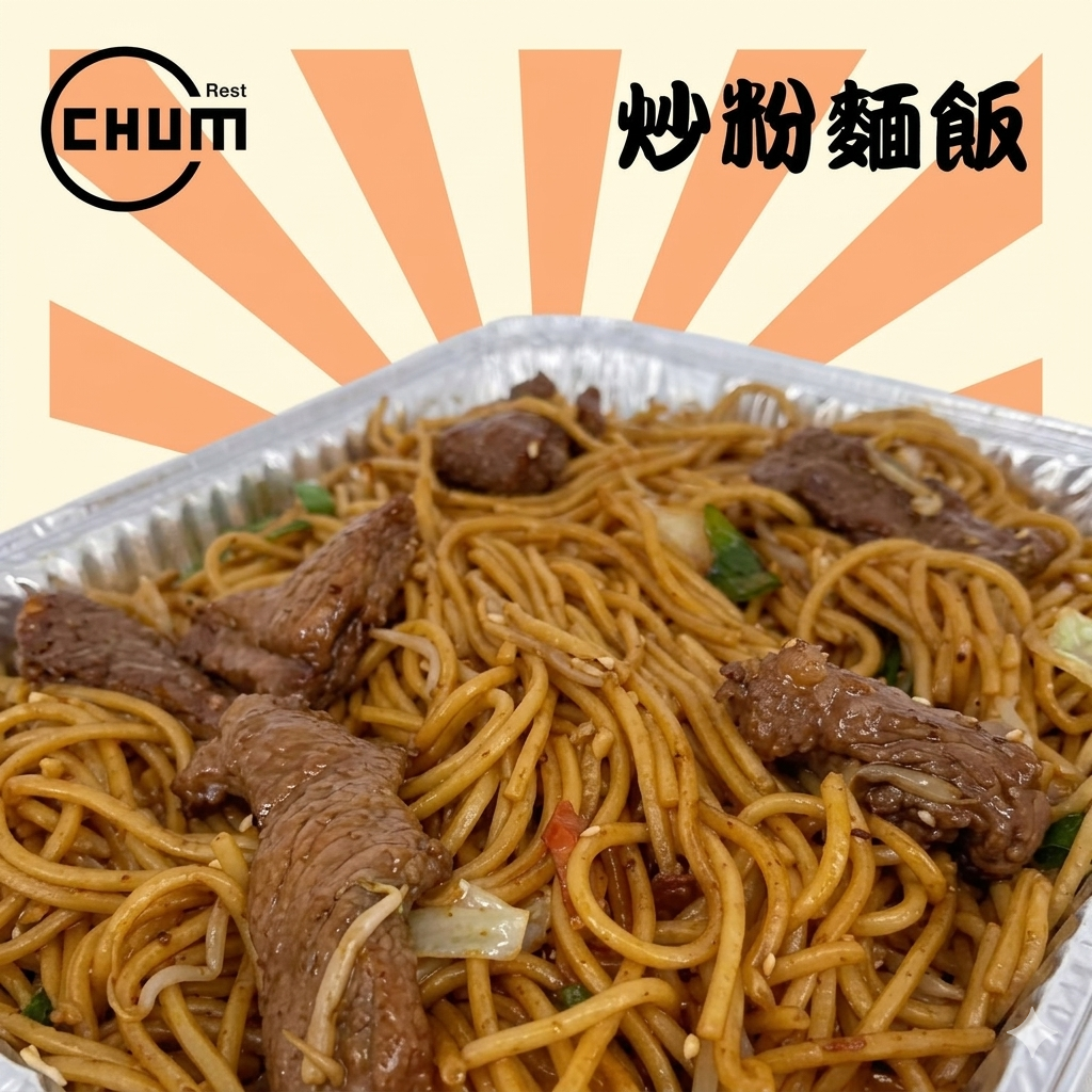 黑椒牛柳意粉