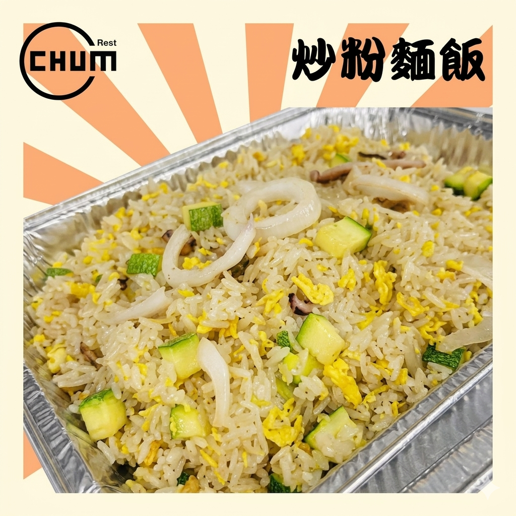 菠蘿海鮮炒飯