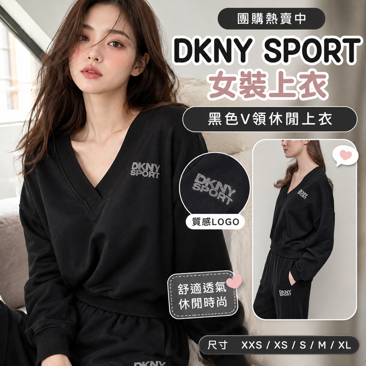 【預購】DKNY SPORT H073116 女裝水鑽 Logo V領衛衣 (黑色)