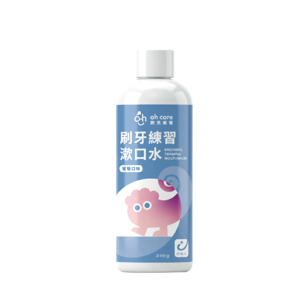 oh care 歐克威爾 兒童刷牙練習漱口水200g