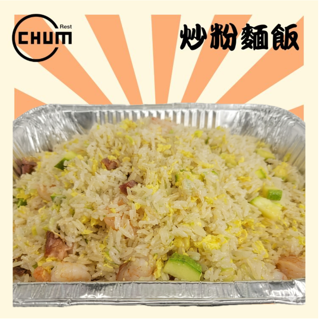 揚州炒飯