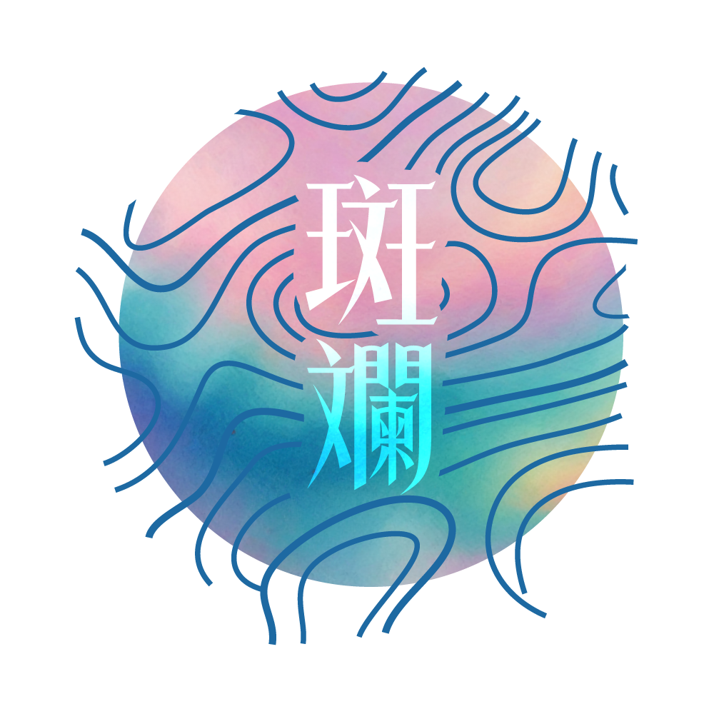 Ethiopia Guji Hambella Natural G1