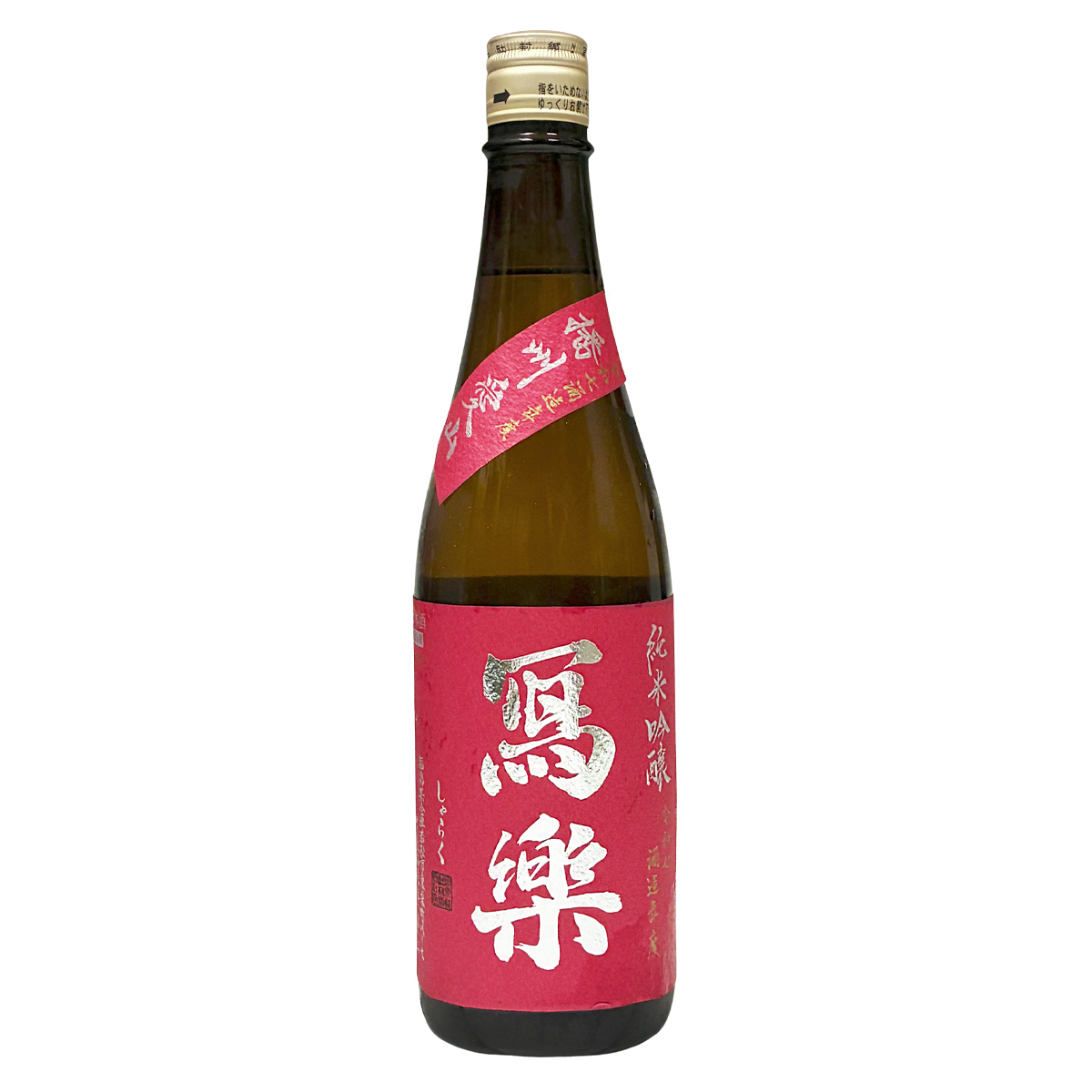 寫樂 純米吟釀 播州愛山 720ml