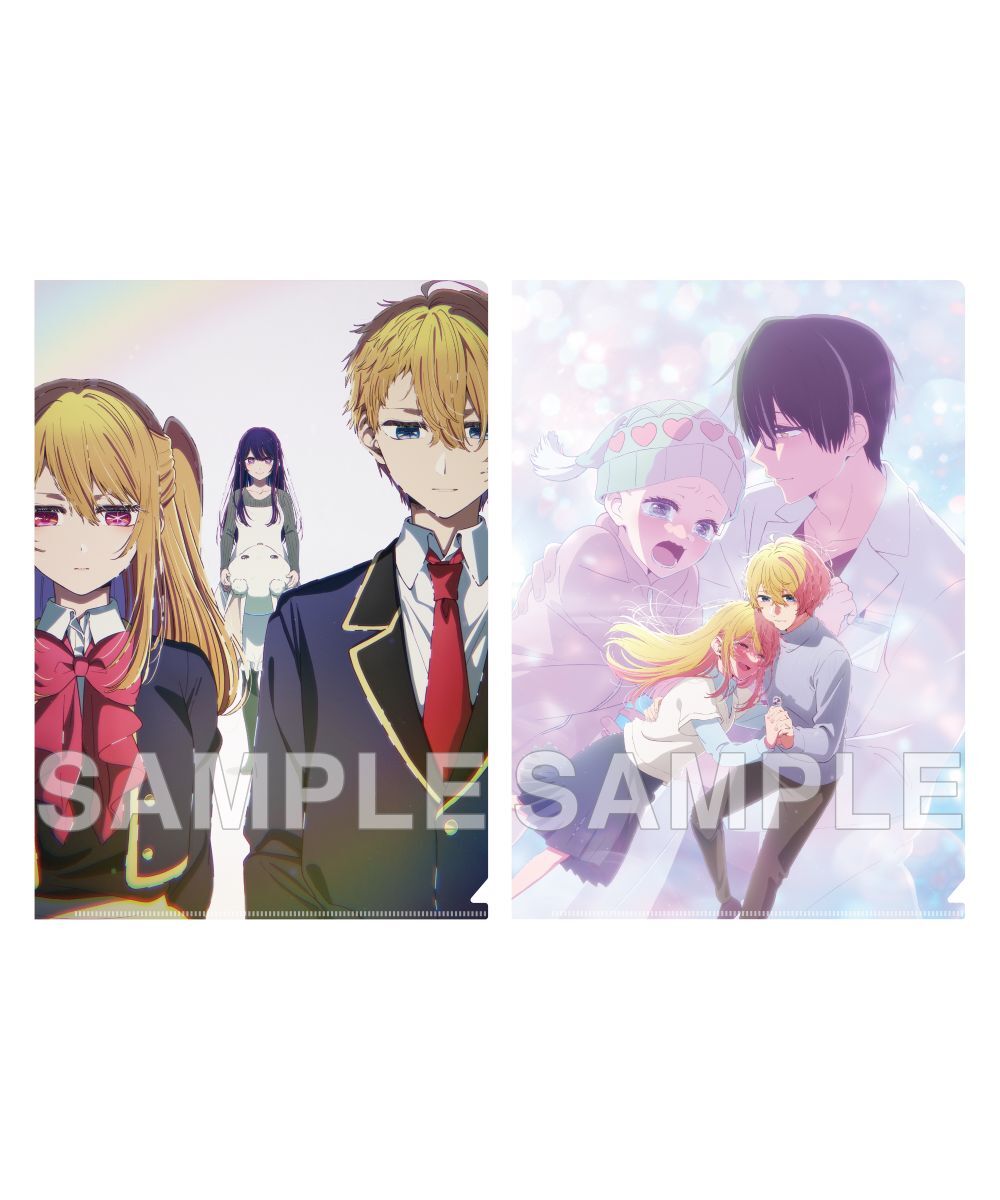 預購-【我推的孩子】A4 File夾套組 第4期製作決定視覺＆第3期完結紀念視覺【日本進口精品】