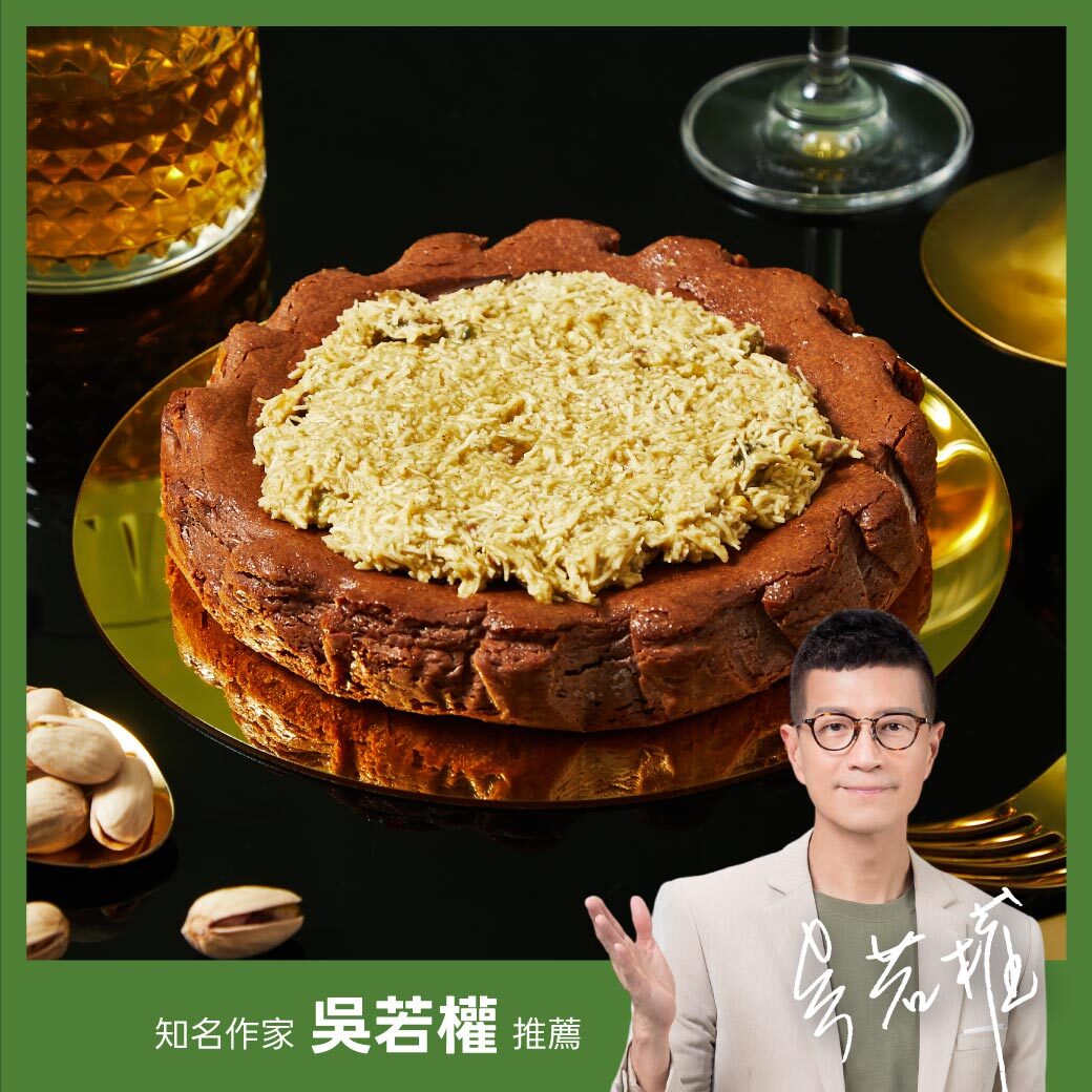 起士公爵杜拜巧克力熟成巴斯克整顆蛋糕特寫,表面覆蓋金黃酥脆卡達伊夫絲