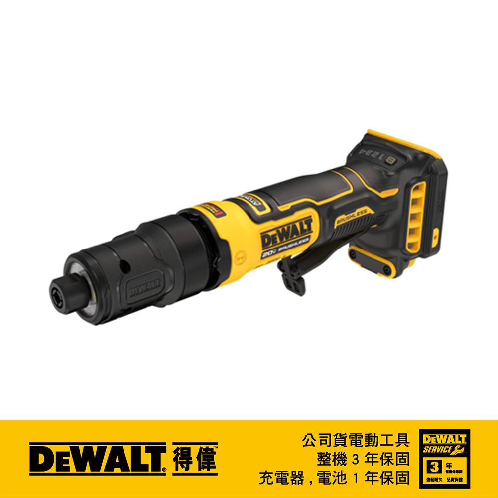 DEWALT 得偉 美國｜20V MAX 直式研磨機445W(空機)｜DW-DCG420B