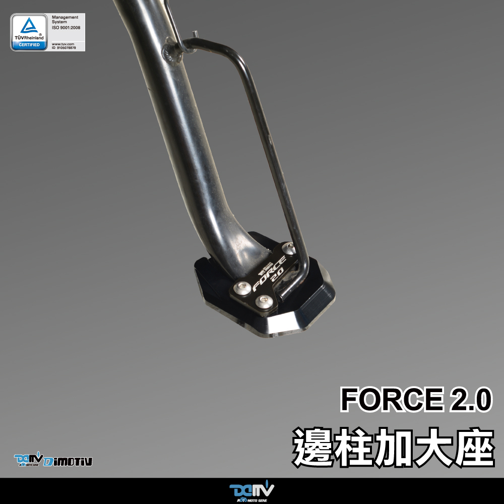 【DIMOTIV】YAMAHA FORCE 2.0 22-24 邊柱加大座