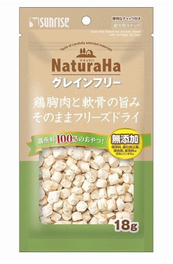 日本直送 Sunrise Naturaha 無穀雞胸肉和軟骨 18g