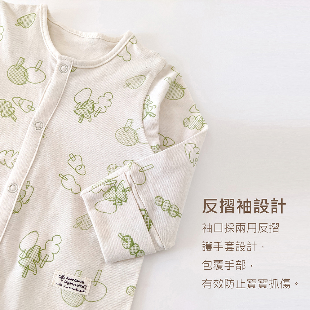 有機棉嬰兒薄長袖包腳連身衣-森林綠 | 藍天畫布有機棉