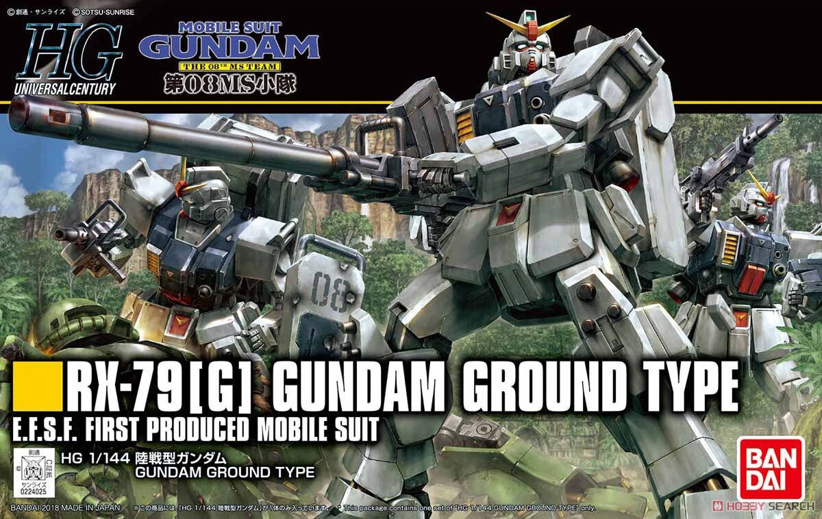 萬代 HG 1/144 #210 陸戰型鋼彈 組裝模型