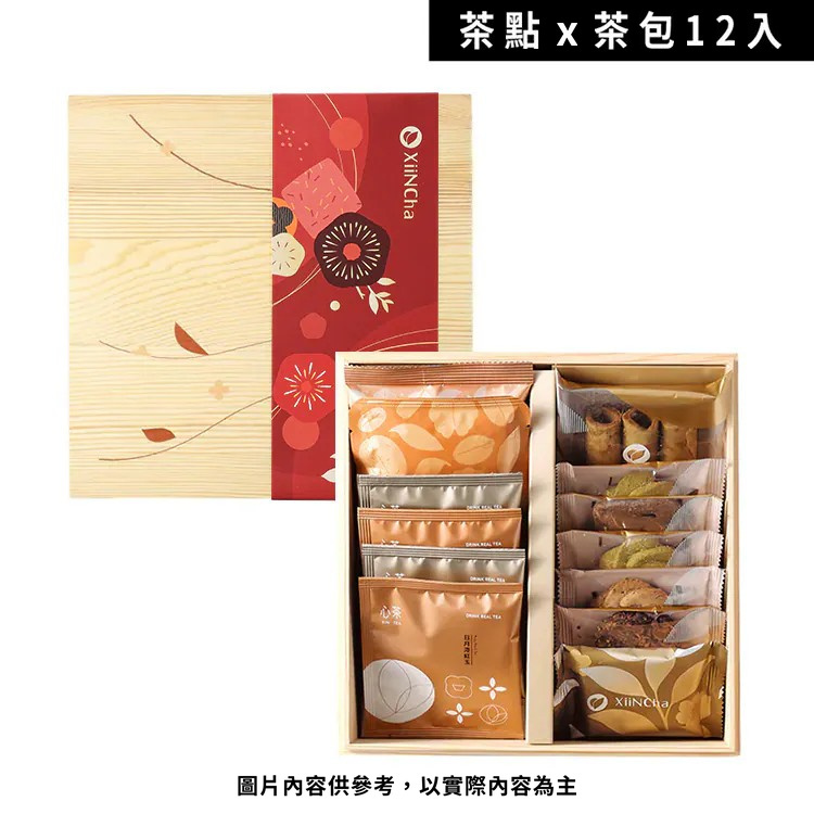 禮盒.伴手禮 | 方韻松木禮盒_12入/14入