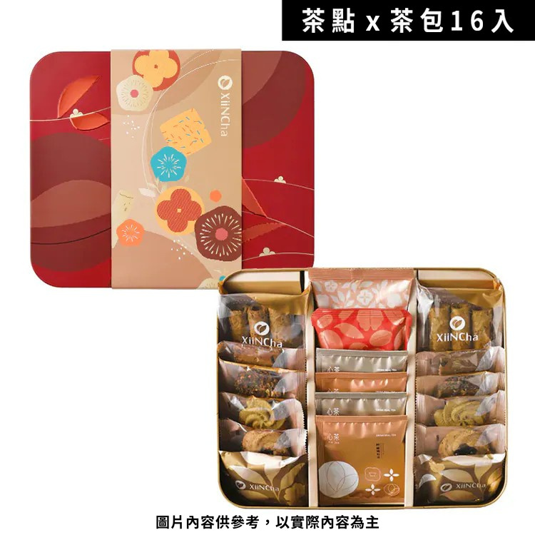 禮盒.伴手禮 | 紅燦金韻鐵盒_16入