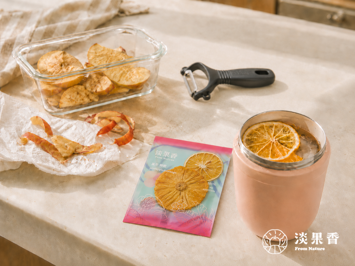 果乾水,果乾水怎麼泡,淡果香,辦公室飲品,無添加飲品,鳳梨柳橙